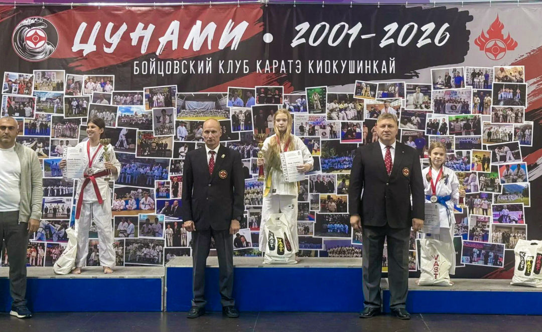 Торжественное открытие соревновательного сезона 2026–2027: первые победы школы каратэ Виталия Энеева!