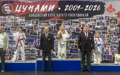 Торжественное открытие соревновательного сезона 2026–2027: первые победы школы каратэ Виталия Энеева!